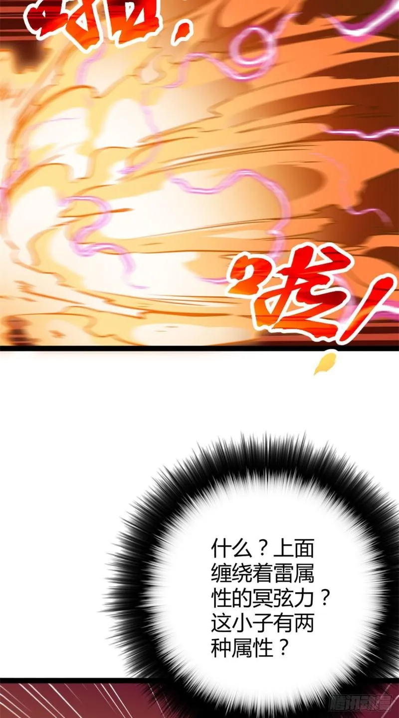 113 叶青的帮手 第37页
