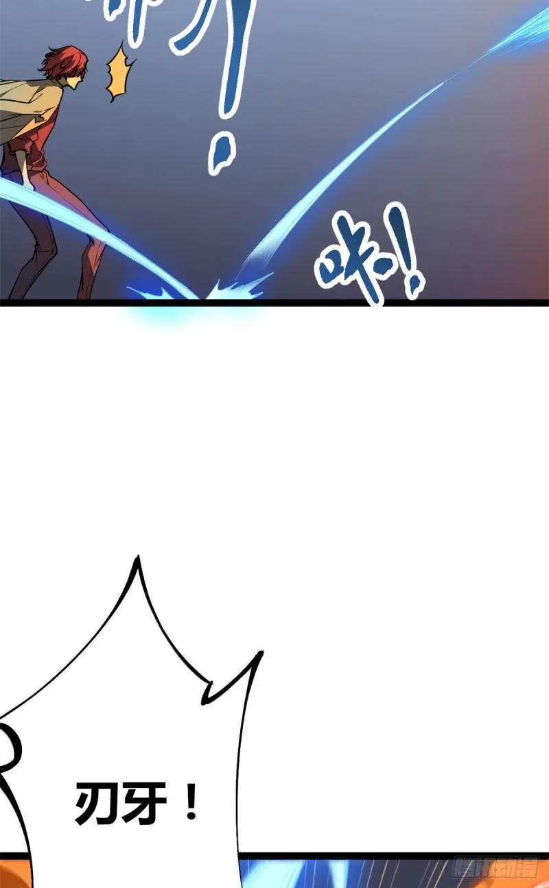 113 叶青的帮手 第40页