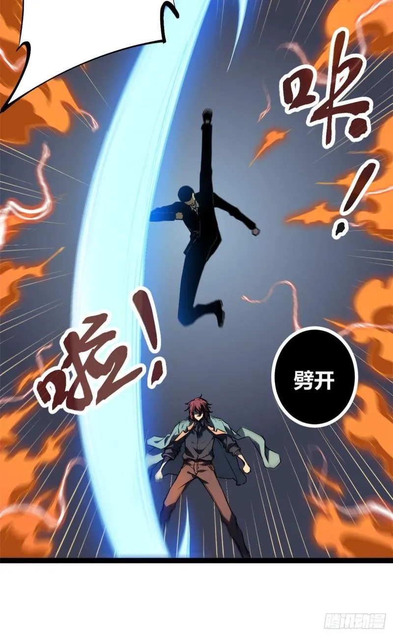 113 叶青的帮手 第41页