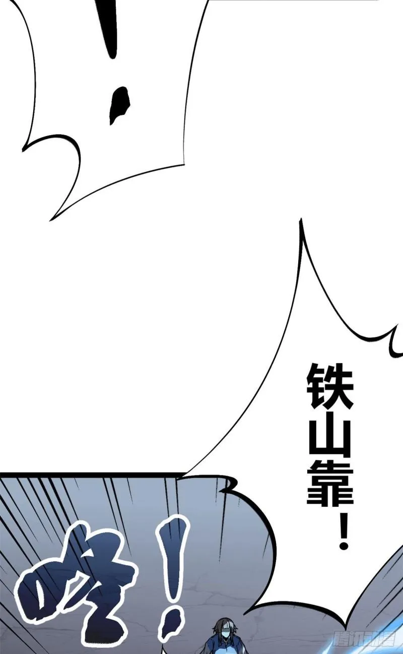 111 人性的考验 第4页