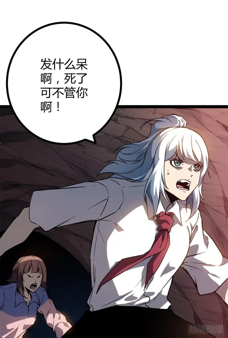 111 人性的考验 第6页