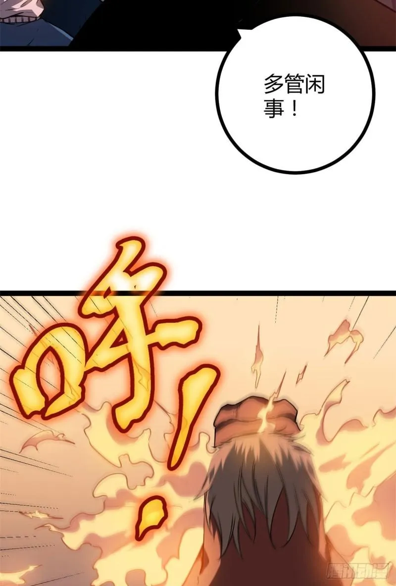 111 人性的考验 第7页