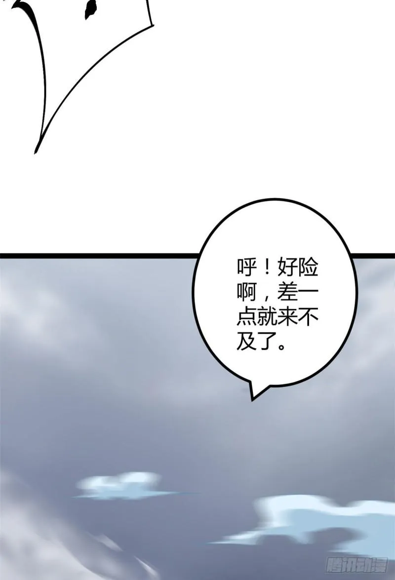 111 人性的考验 第15页