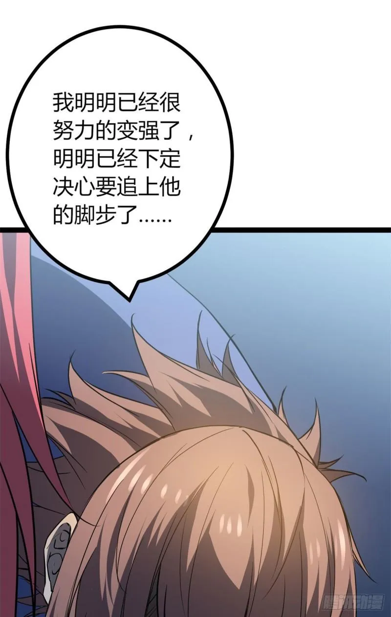 111 人性的考验 第21页