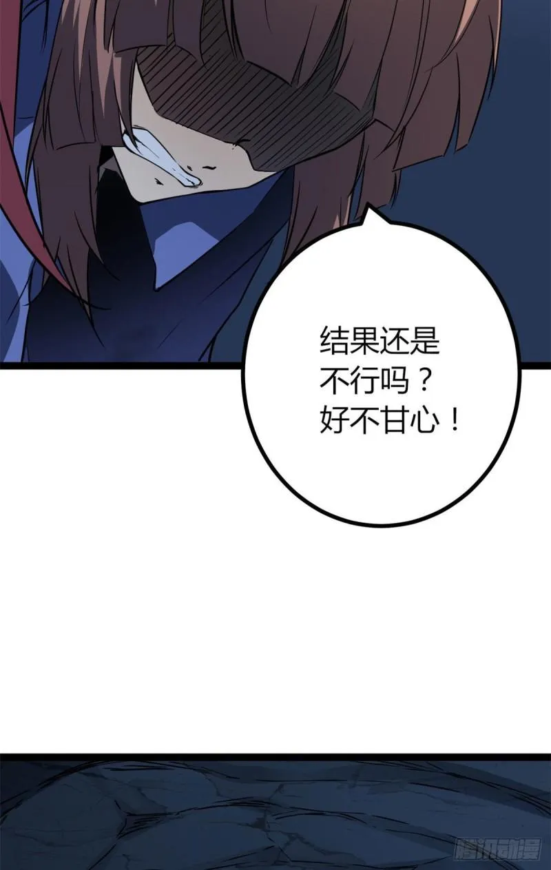 111 人性的考验 第22页