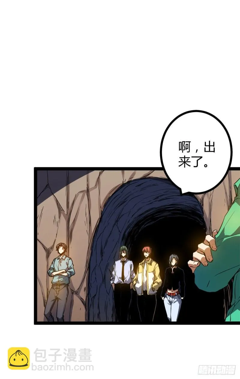 111 人性的考验 第26页