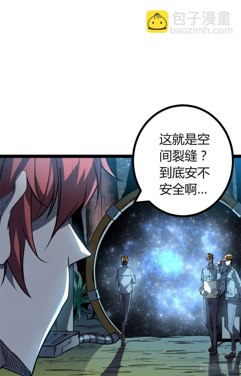111 人性的考验 第27页