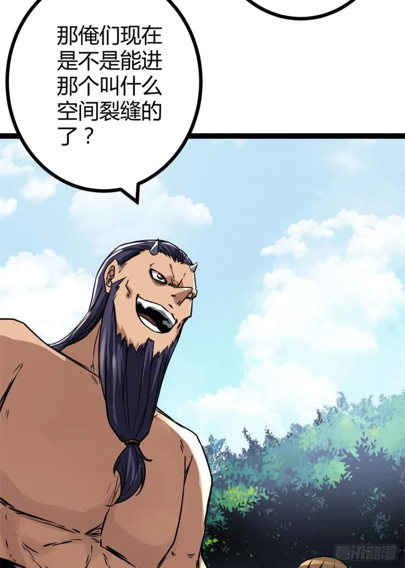 111 人性的考验 第32页