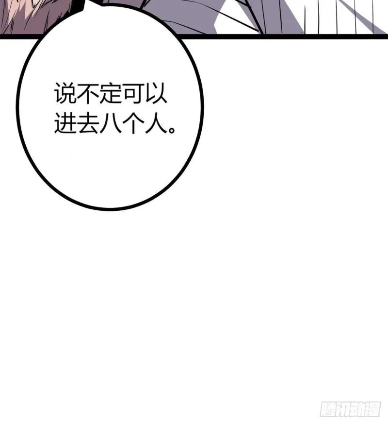 111 人性的考验 第36页