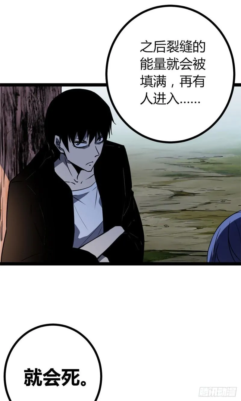 111 人性的考验 第37页