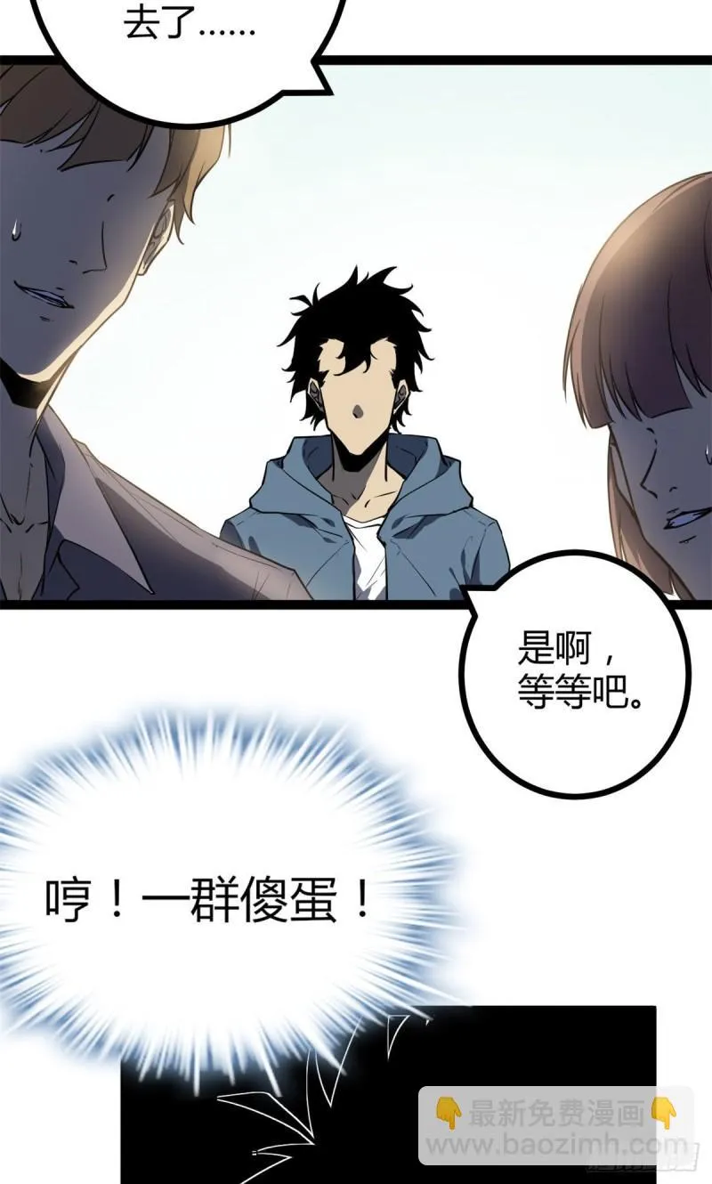 111 人性的考验 第42页