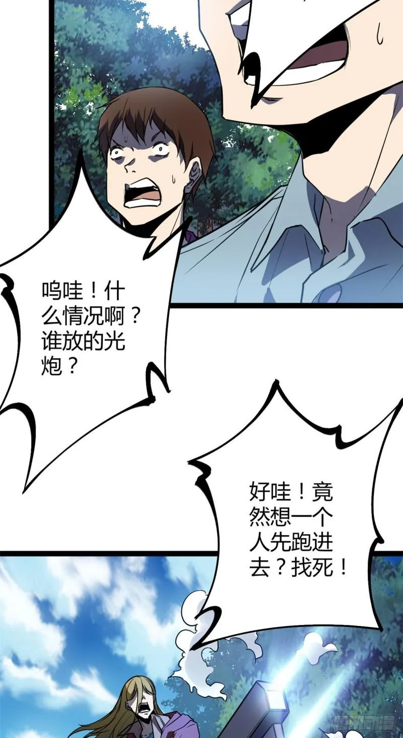 111 人性的考验 第49页