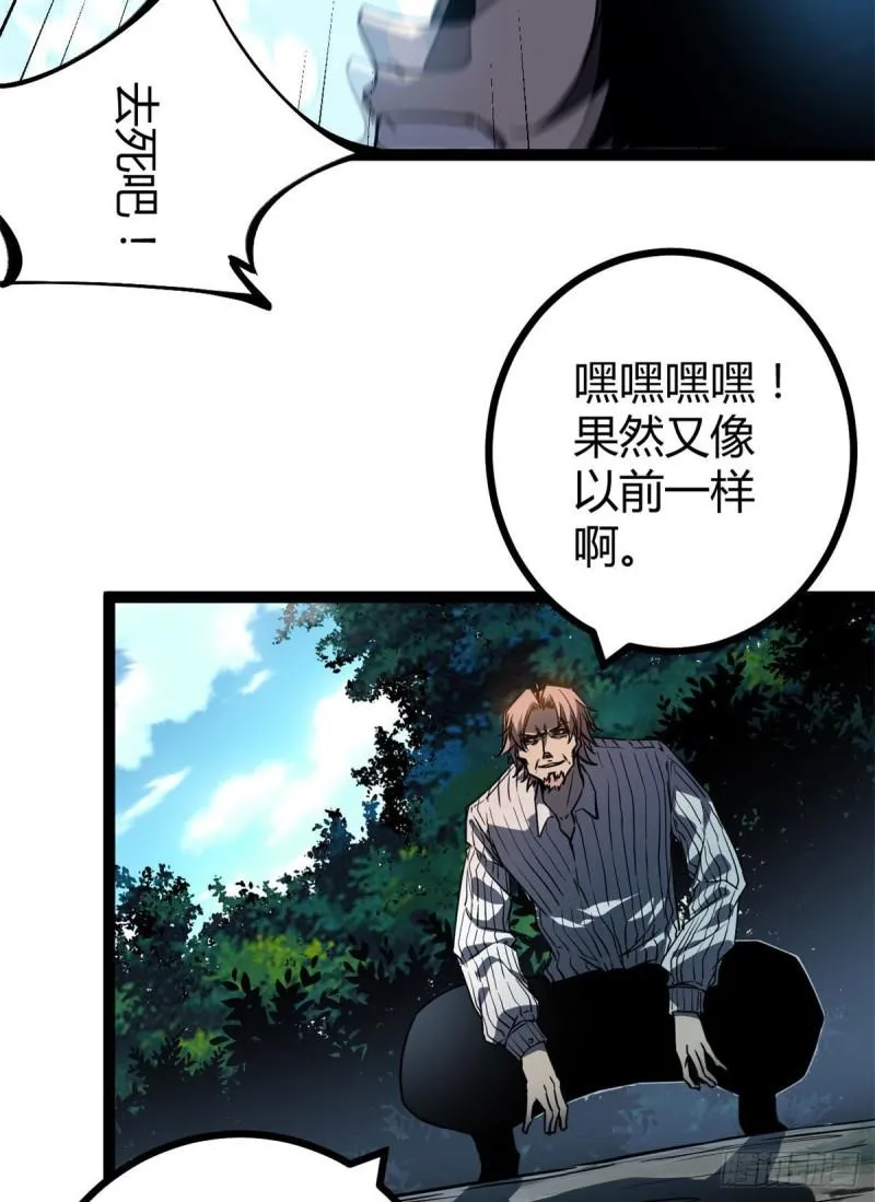 111 人性的考验 第53页