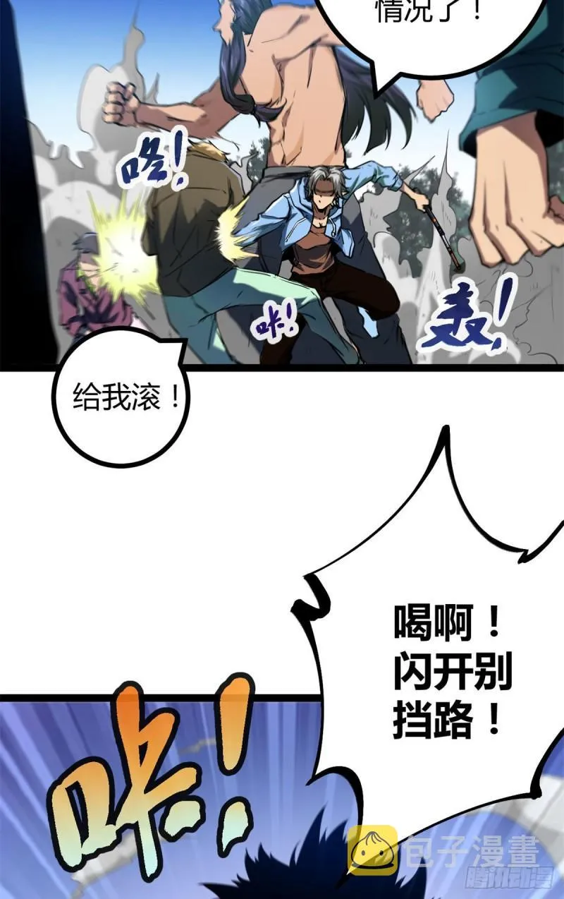112 目标：叶青 第5页
