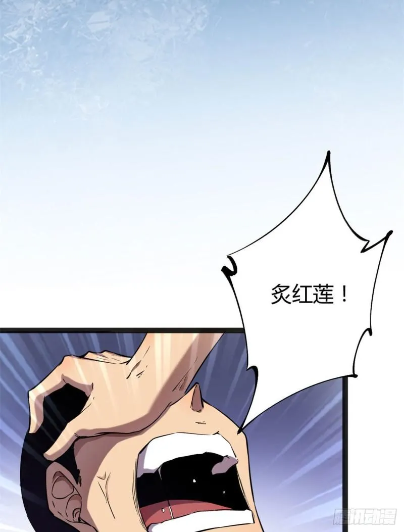 112 目标：叶青 第13页
