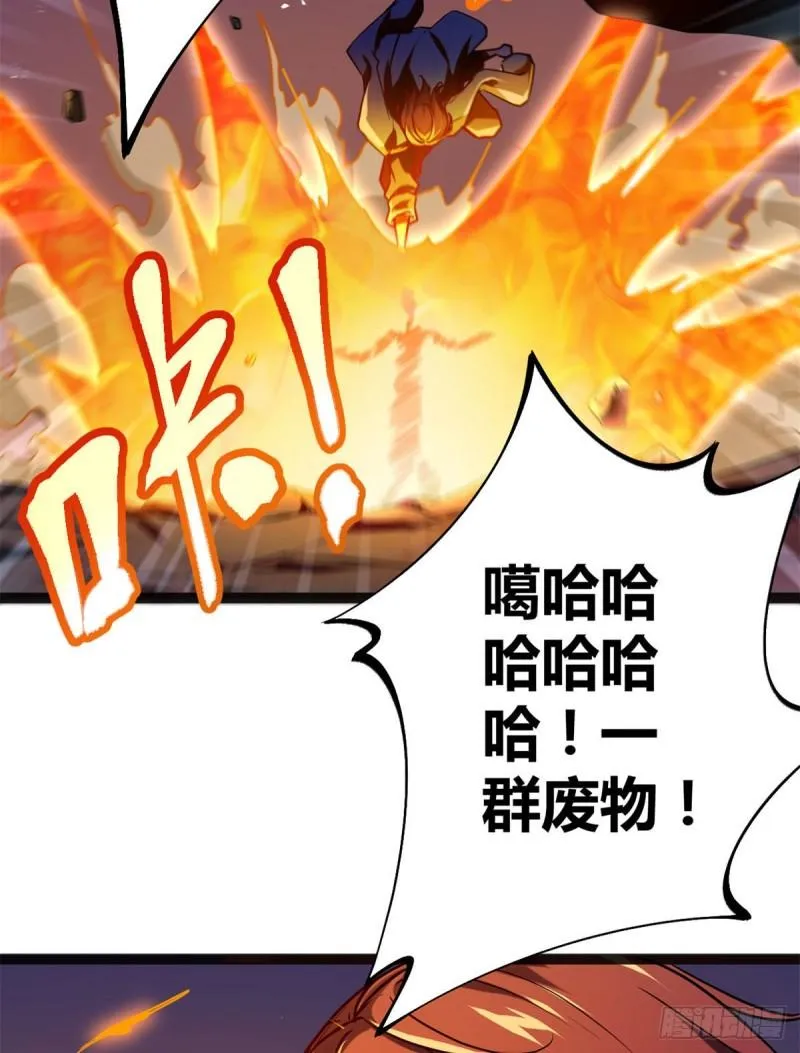 112 目标：叶青 第15页