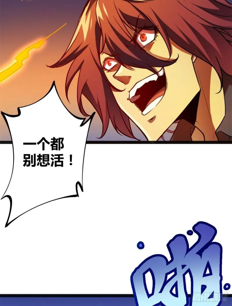 112 目标：叶青 第16页
