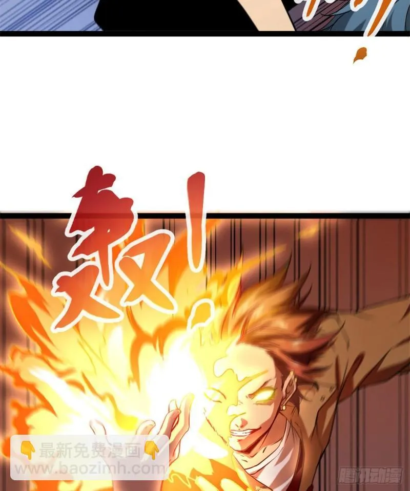 112 目标：叶青 第24页