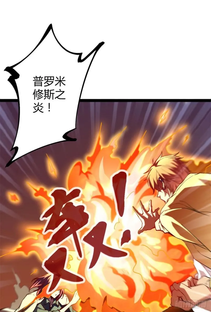 112 目标：叶青 第28页