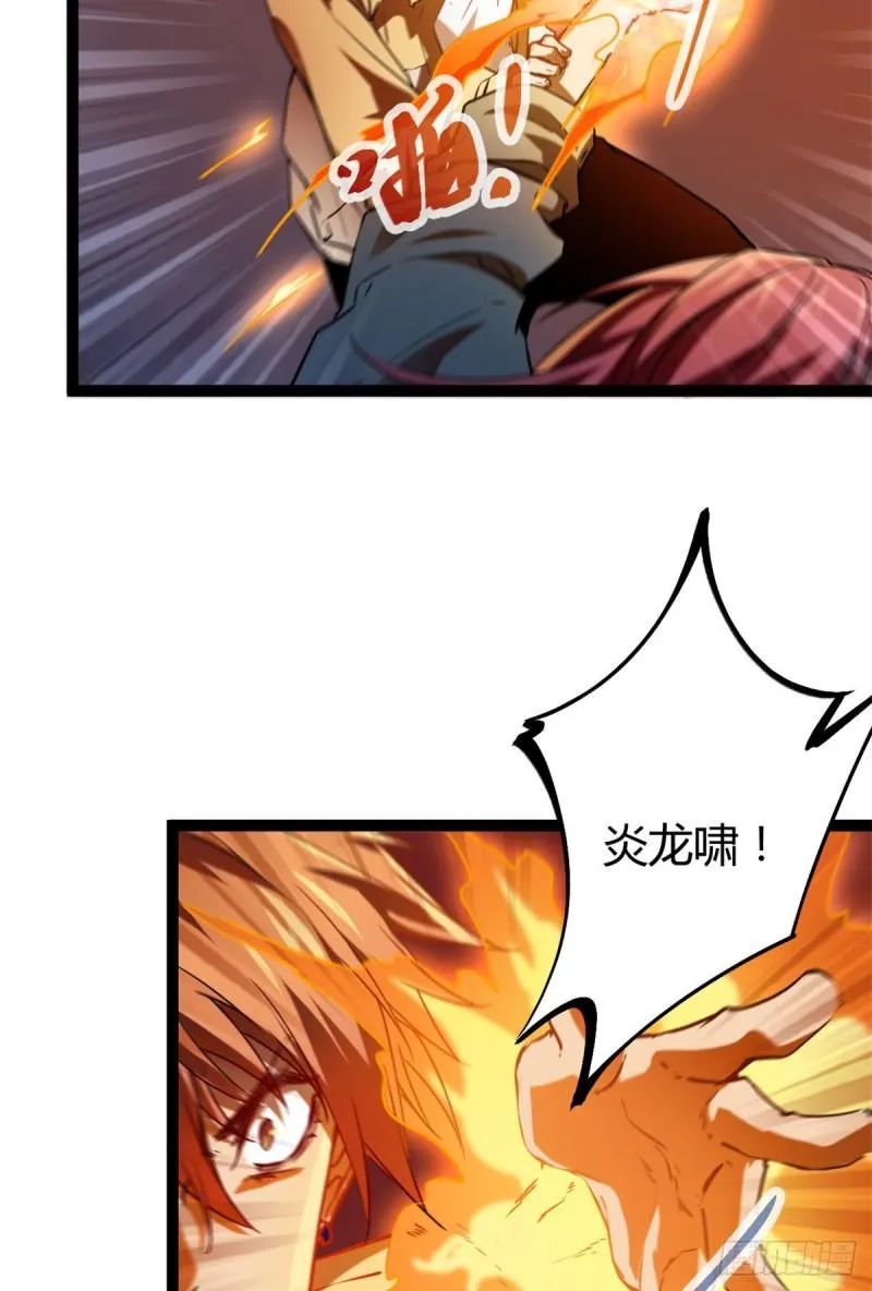 112 目标：叶青 第30页