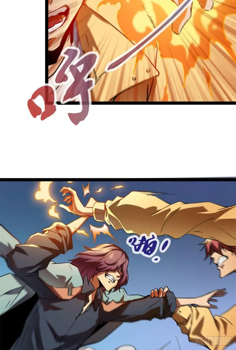 112 目标：叶青 第31页