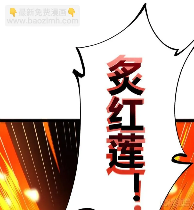 112 目标：叶青 第36页
