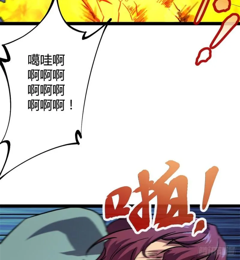 112 目标：叶青 第38页