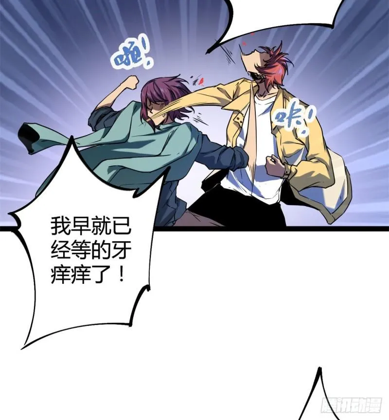 112 目标：叶青 第42页