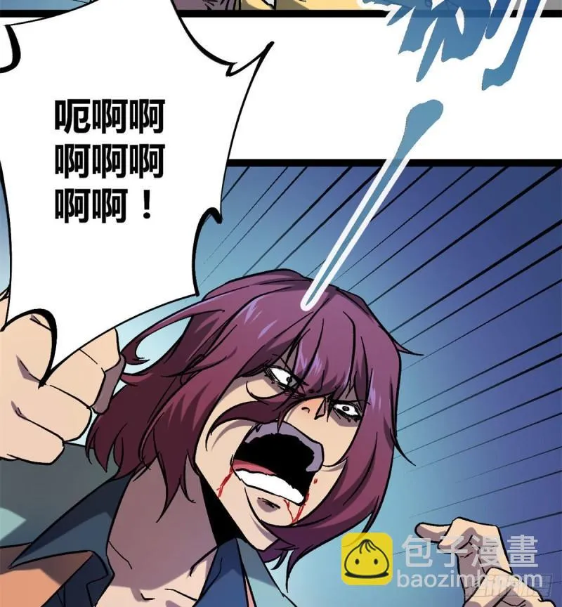 112 目标：叶青 第44页