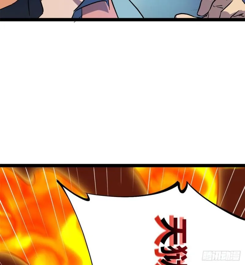 112 目标：叶青 第45页