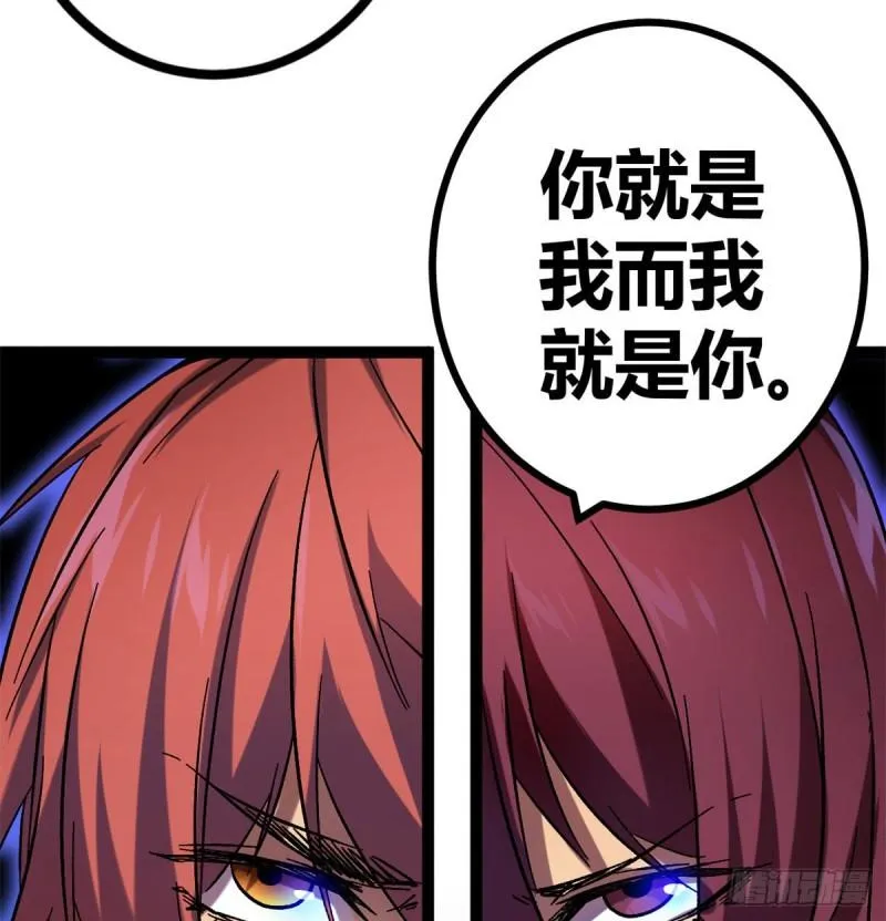 112 目标：叶青 第55页