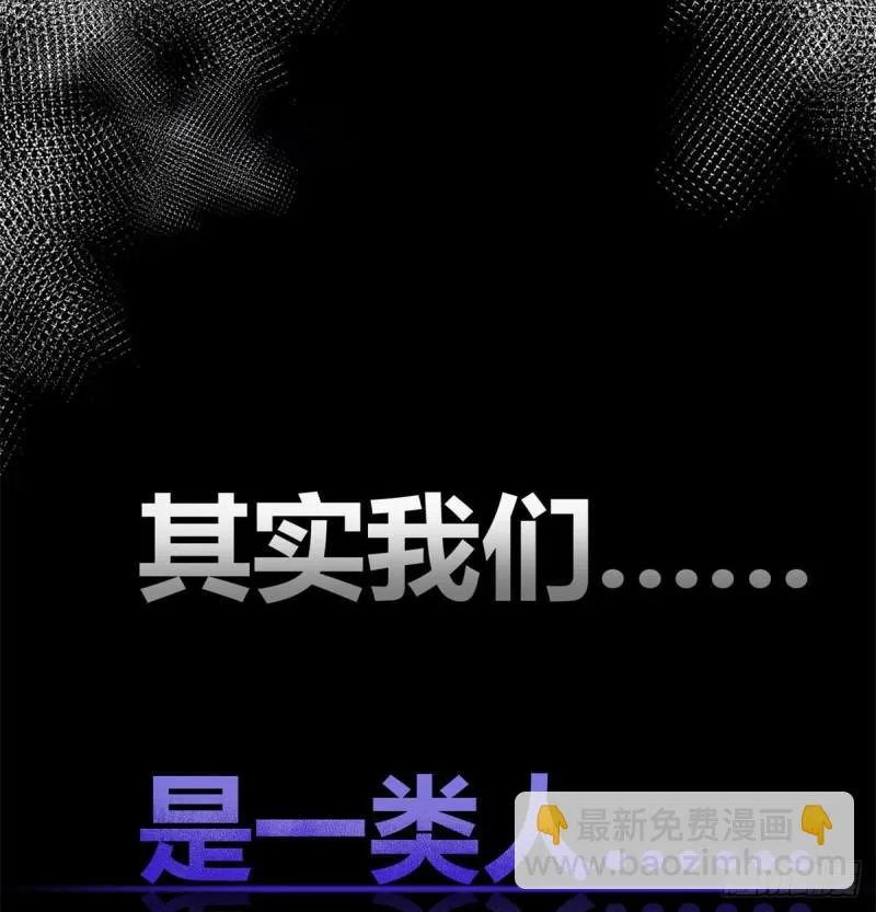 112 目标：叶青 第57页