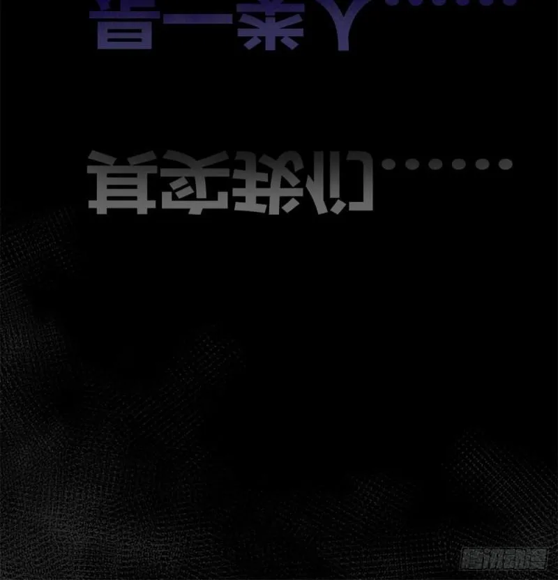 112 目标：叶青 第58页
