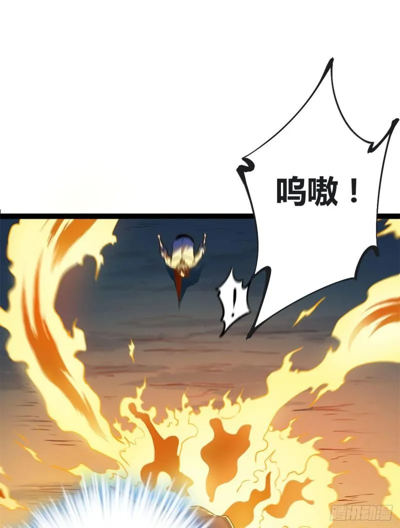 110 各显神通 第11页