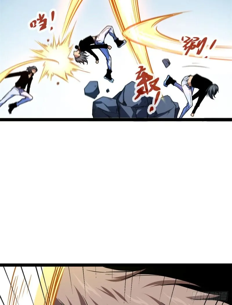 110 各显神通 第26页