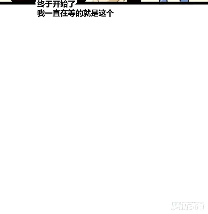 110 各显神通 第49页