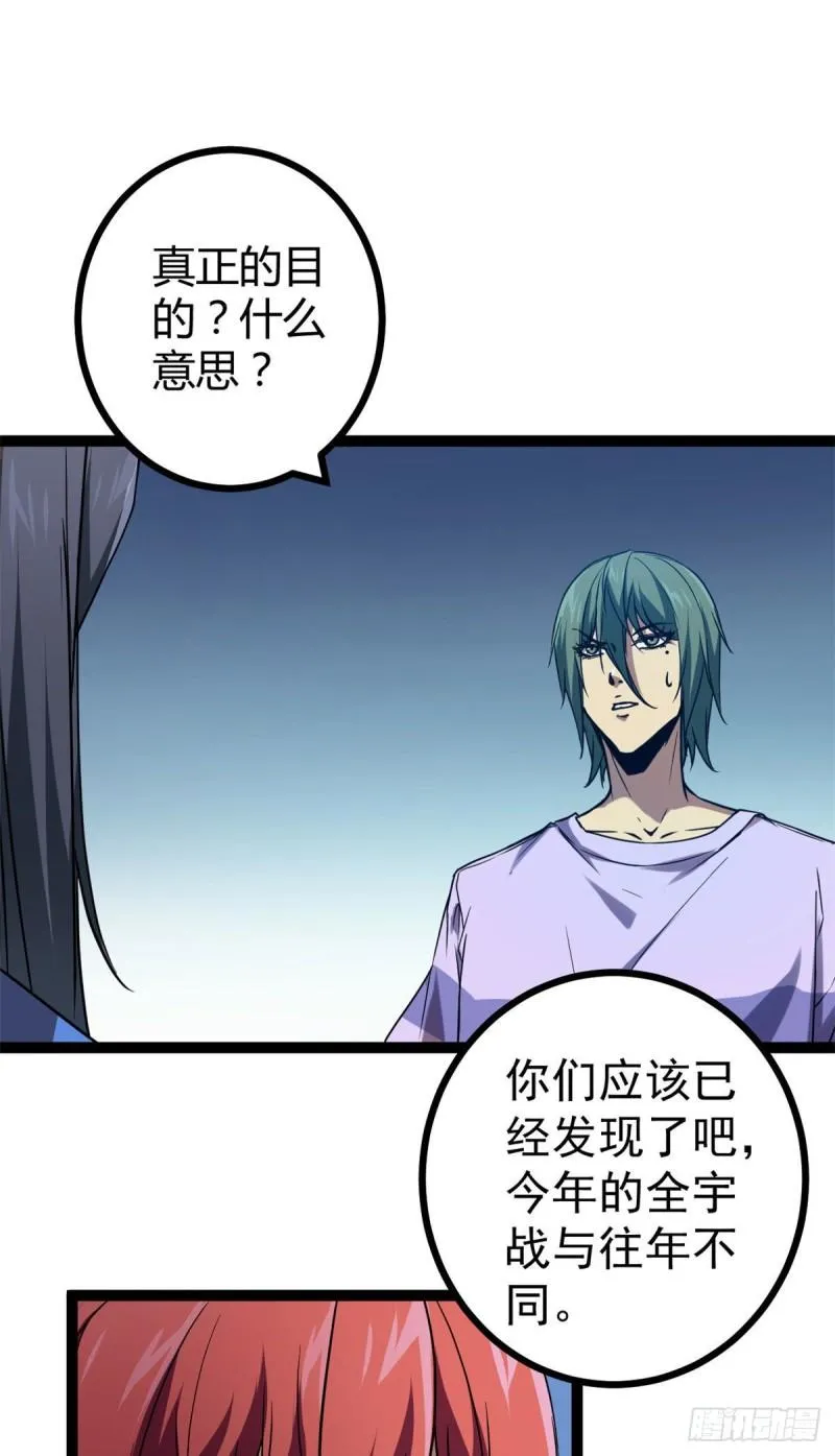 108 最后的测试 第2页