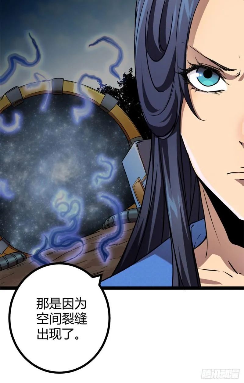 108 最后的测试 第4页