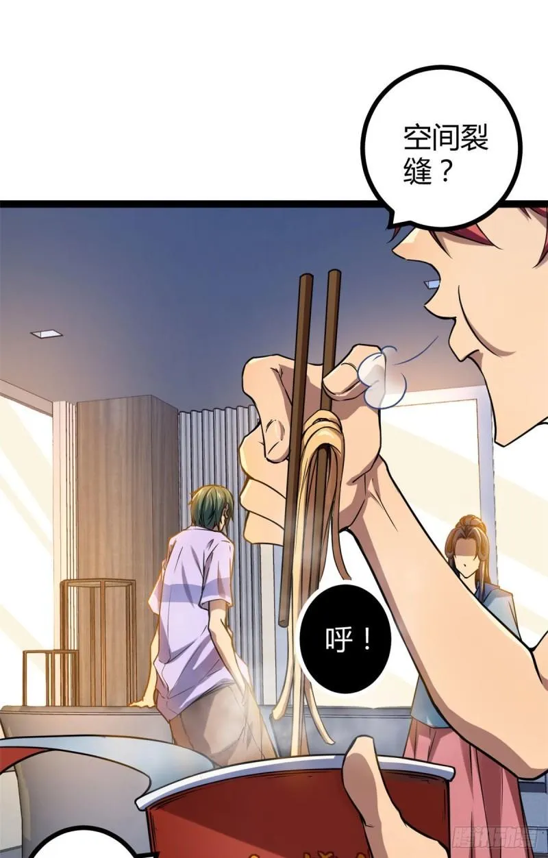 108 最后的测试 第5页