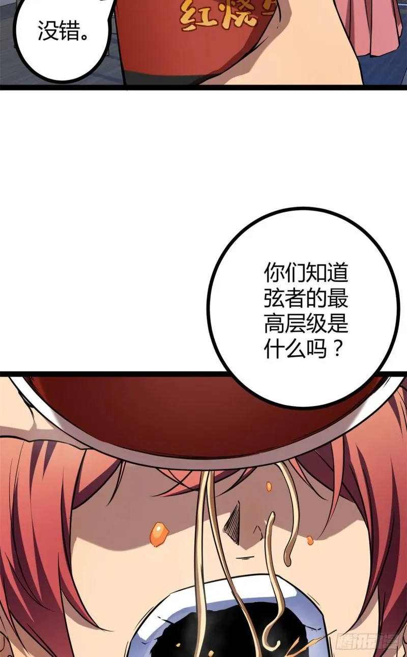 108 最后的测试 第6页