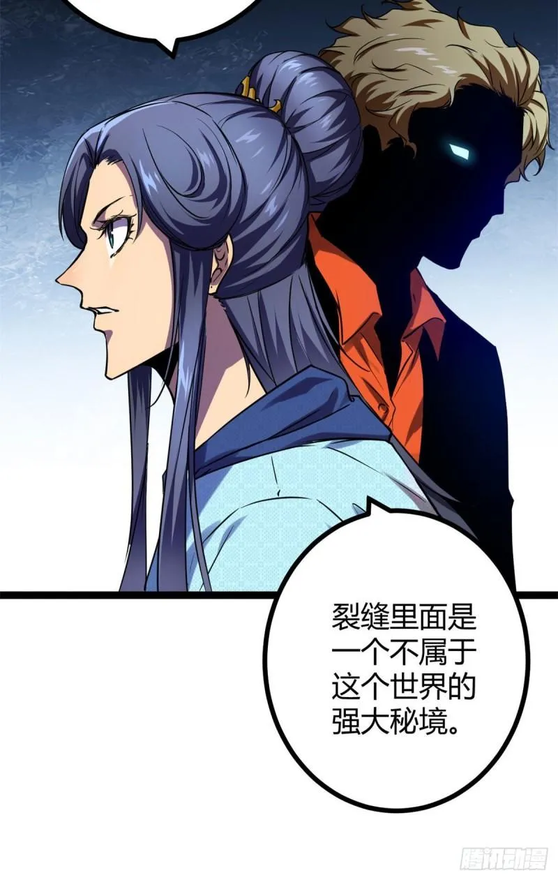 108 最后的测试 第8页
