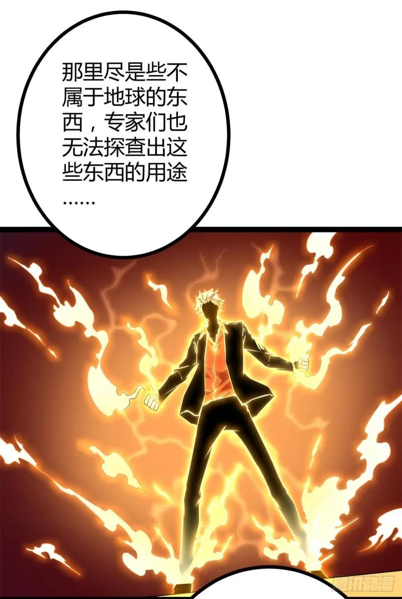 108 最后的测试 第9页