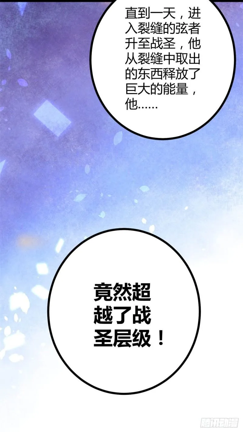 108 最后的测试 第10页