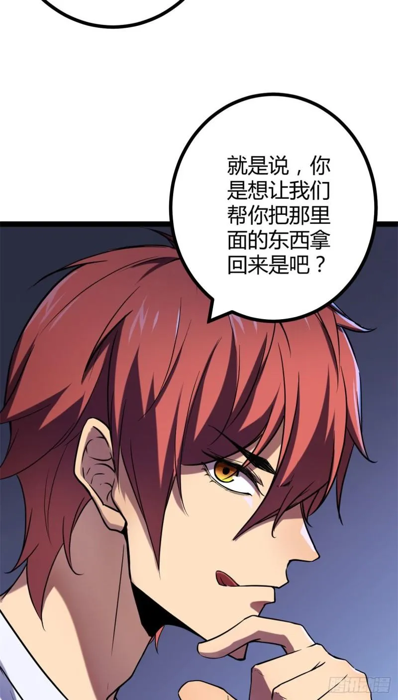 108 最后的测试 第12页
