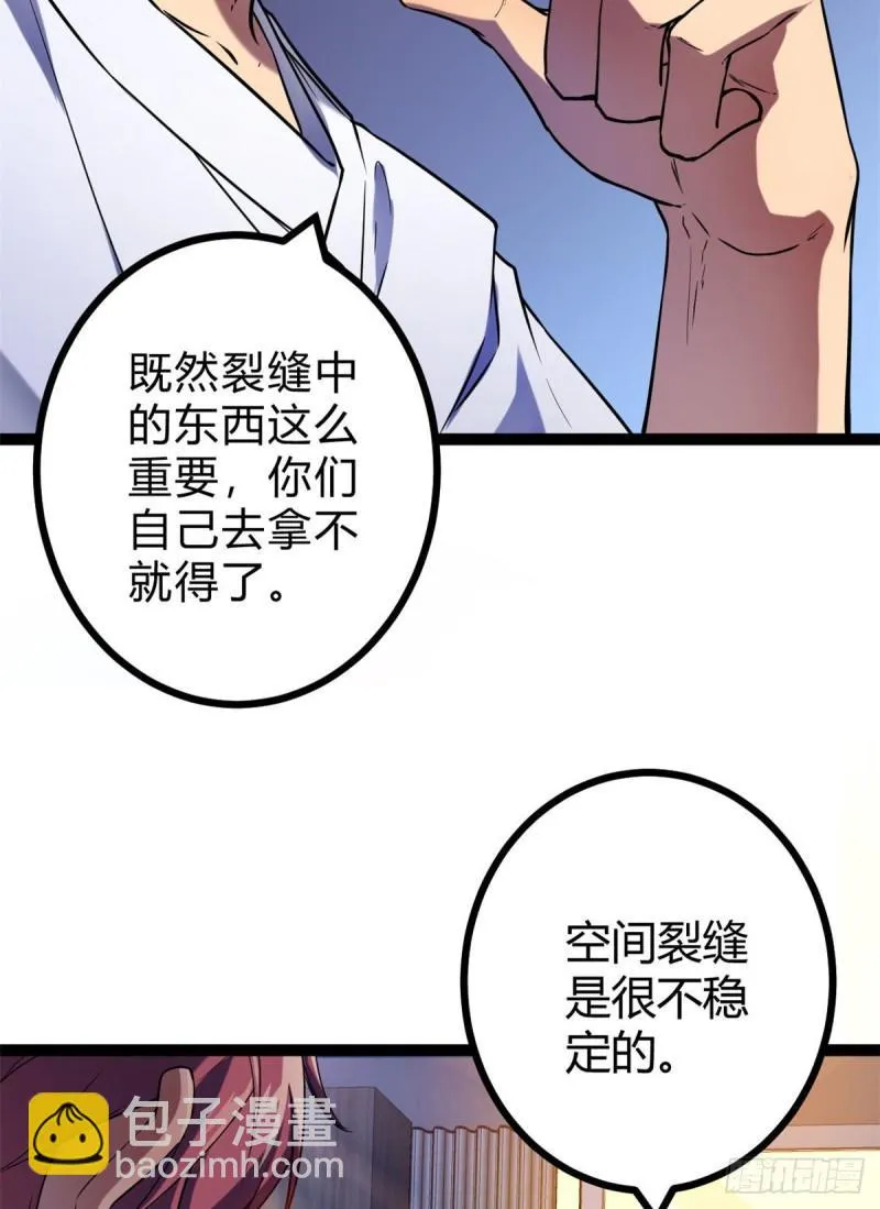 108 最后的测试 第13页