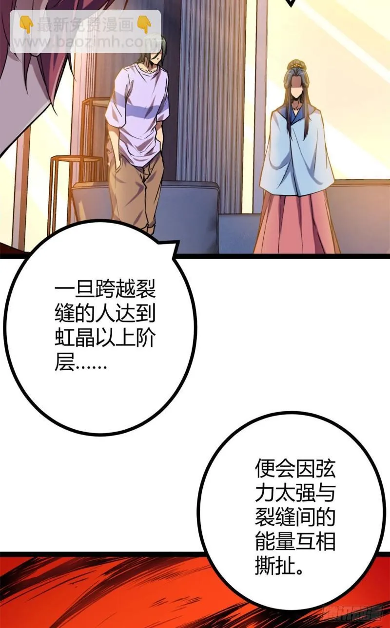 108 最后的测试 第14页