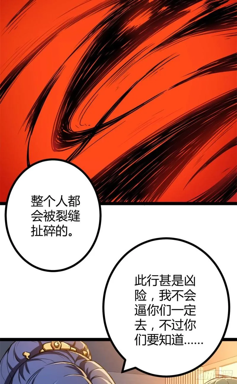 108 最后的测试 第15页