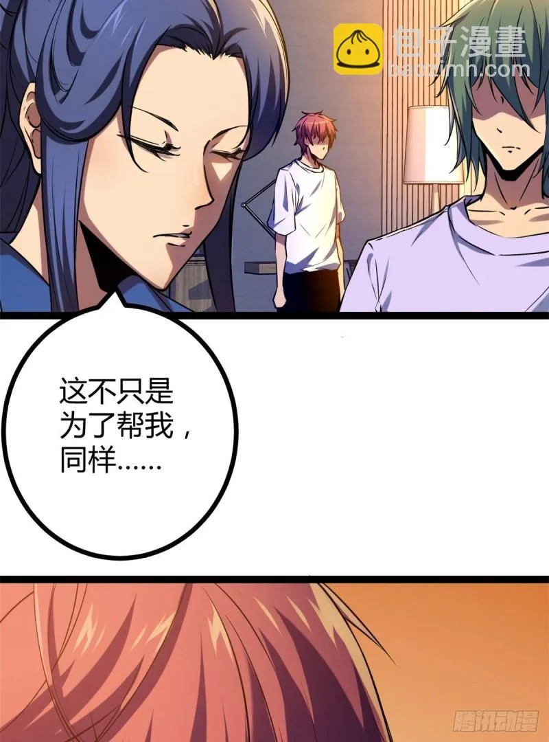 108 最后的测试 第16页