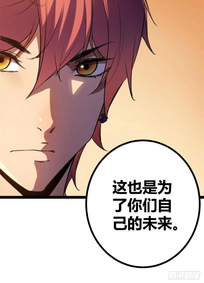 108 最后的测试 第17页