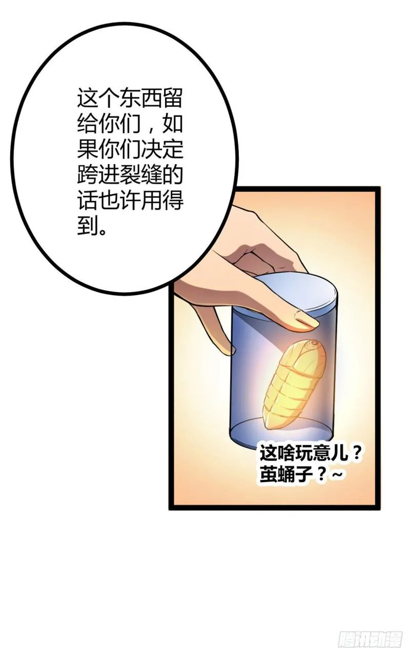 108 最后的测试 第18页